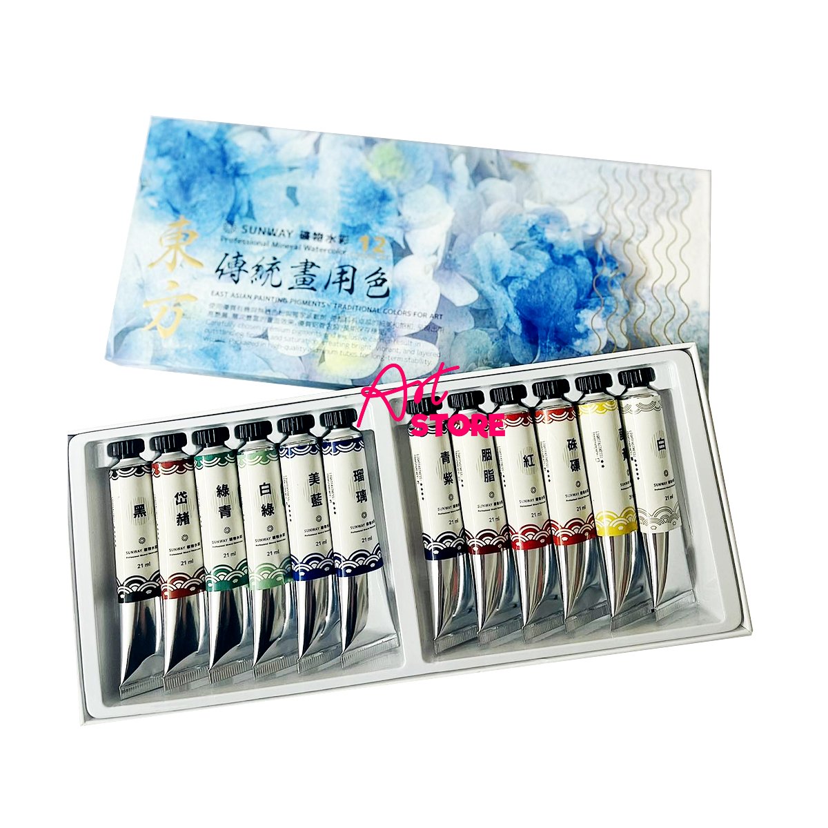 Màu nước dạng tuýp bột kháng tự nhiên Sunway 21ml (1)